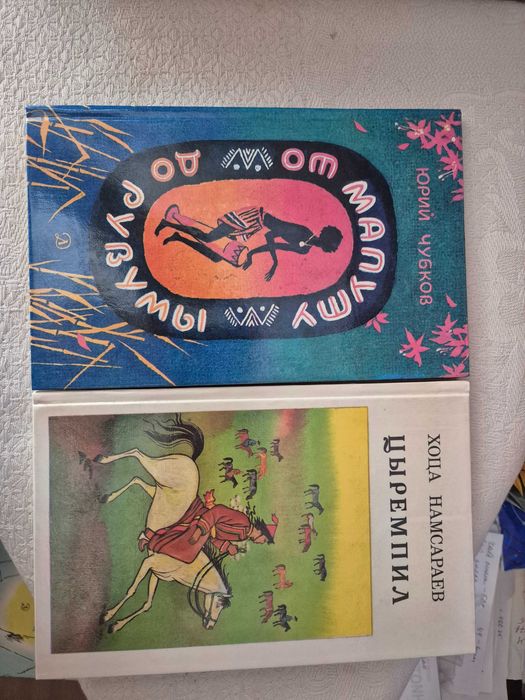 Путешествия Гулливера