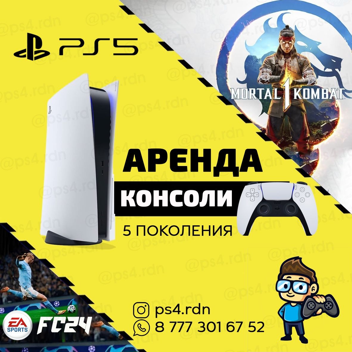 Прокат / Аренда Playstation 5 PS5 плейстейшен 5 пс 5 приставка 5 - Аренда  Playstation Рудный на Olx