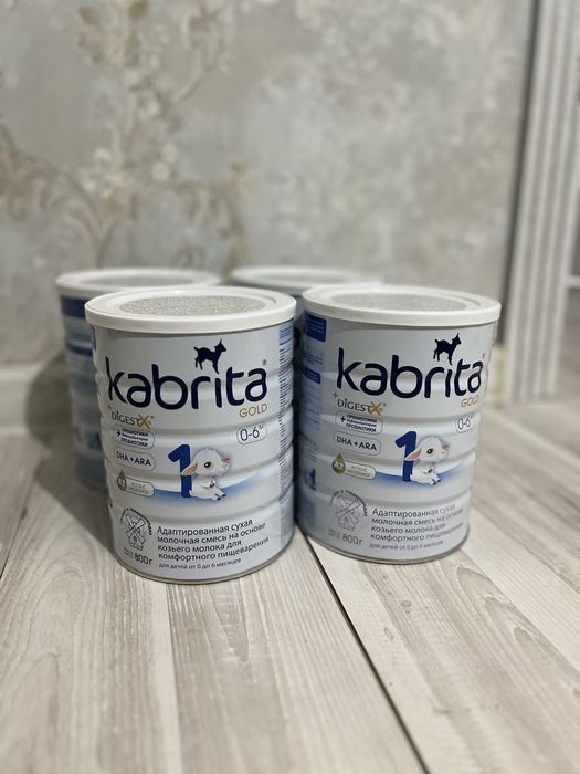 Смесь Кабрита 1 номер 800 гр Оригинал