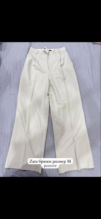 Женские джинсы mango