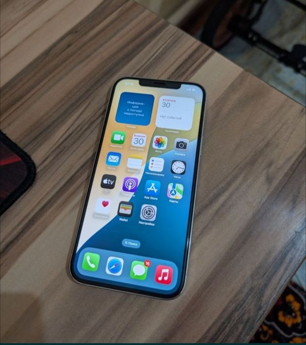 iPhone 12 Pro Max 128Gb