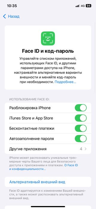 Iphone 11 сатылады