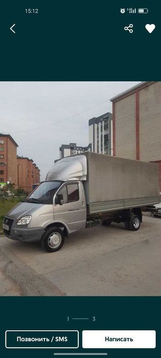 Gazel bort  5metrli karonasi bilan sotiladi