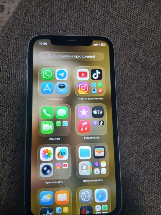 Айфон 11 идеал обмен