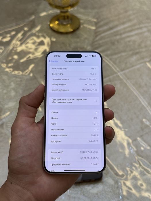 iPhone 15 Pro Max 256gb/85% Yomkist