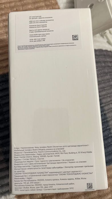 Телефон Redmi A7 Pro новый