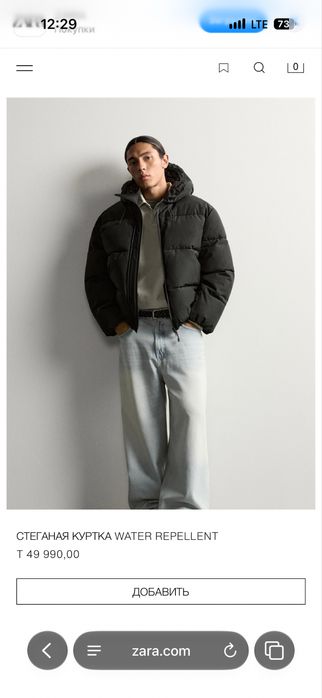 Куртка зимняя Zara