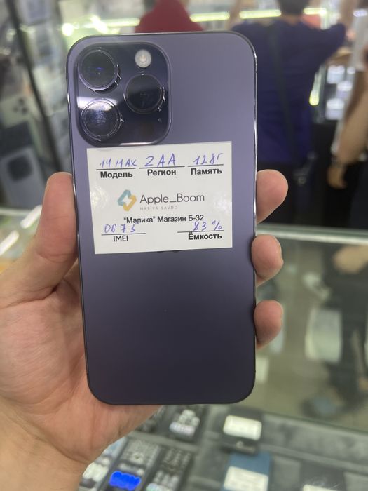 14 max dual sim karta 128 tali yomkis 83%