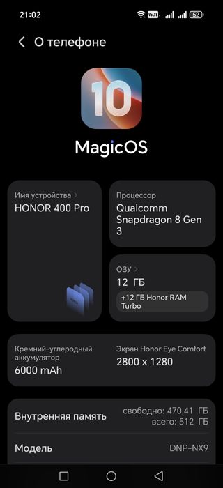 Срочно продам honor 400 pro 12/512 в идеальном состояниии