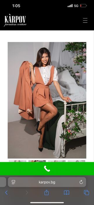 Нов сет от “Karpov”