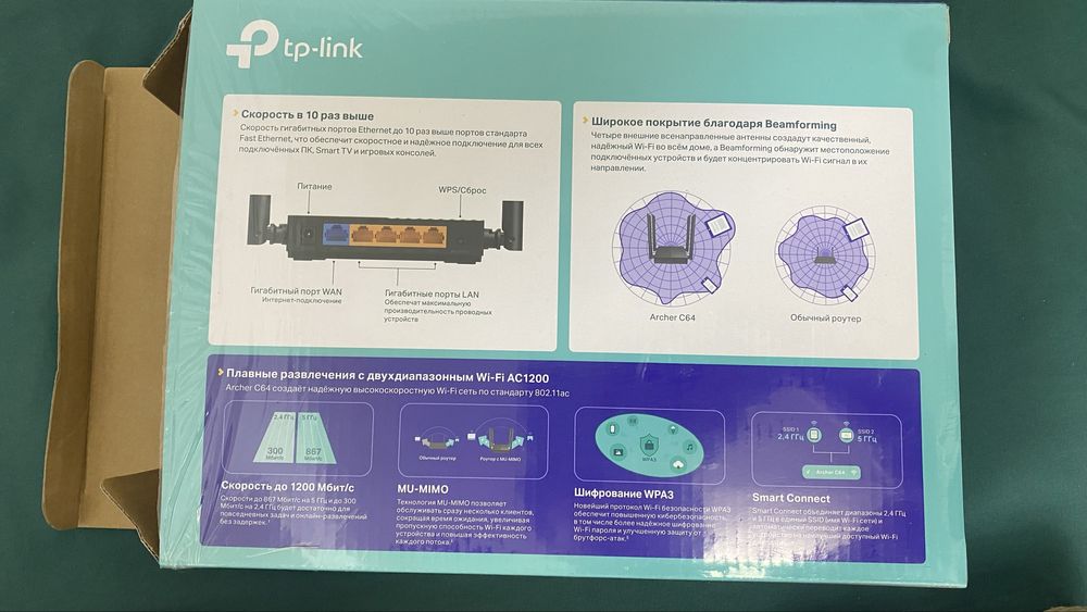 продам wifi роутер модем вайфай