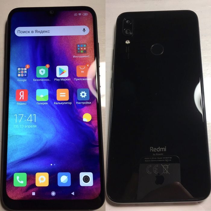 Redmi xiomi not 7