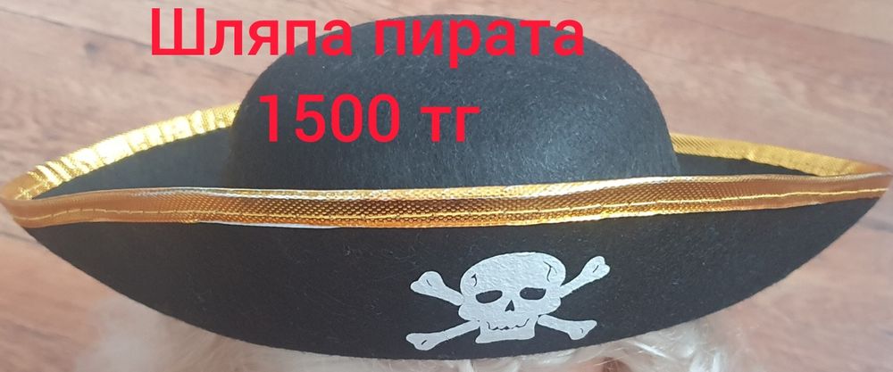 Продам новогодние костюмы