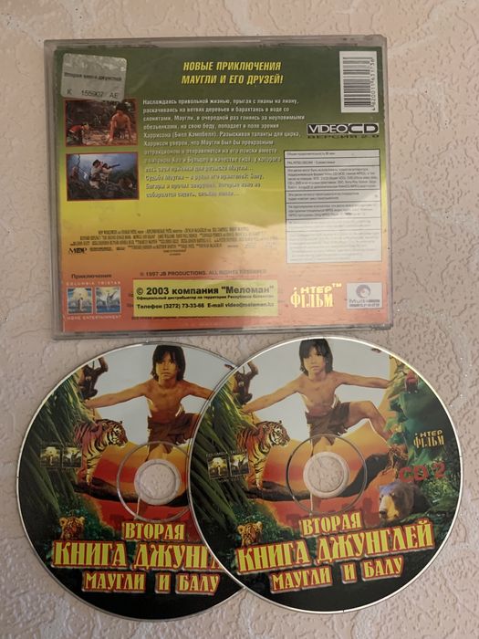 Диски мультики