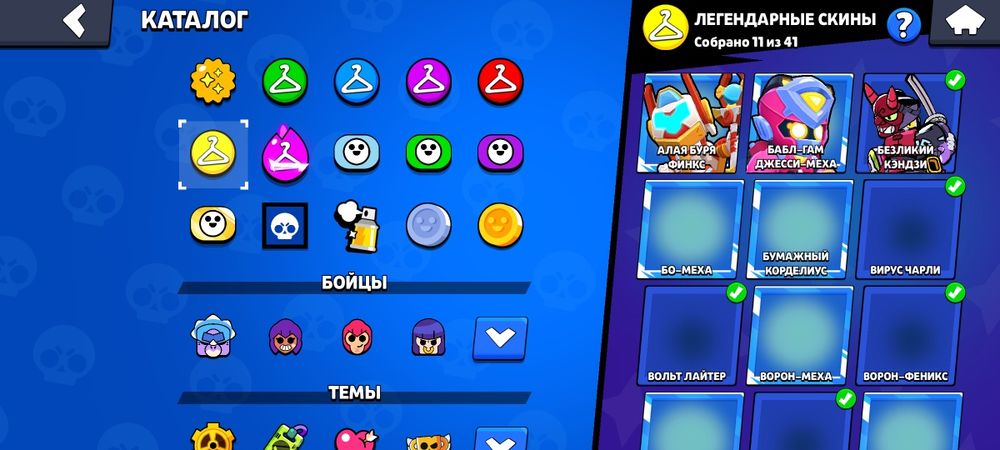 Аккаунт в бравл Старс.