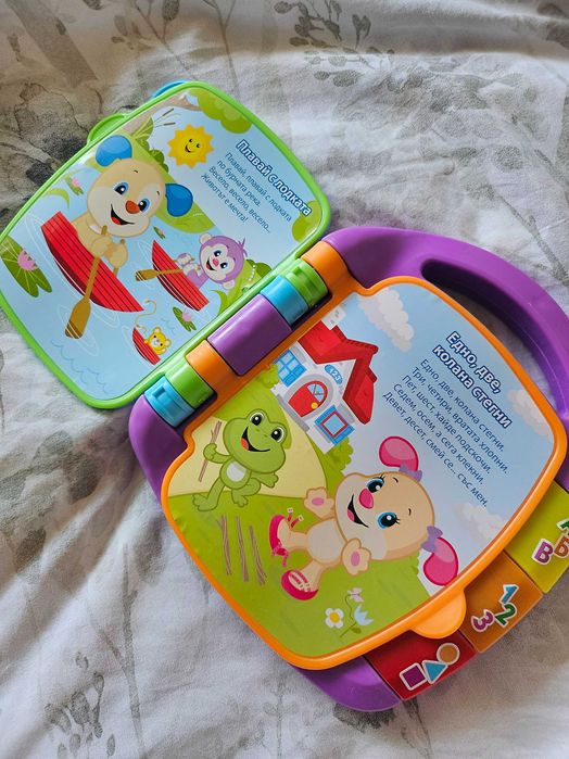 Образователна музикална книжка Fisher price на Български език