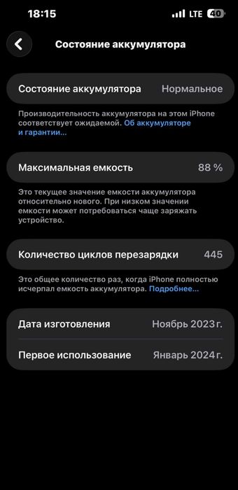 iPhone 15 Pro Max 256Gb dual simkarta