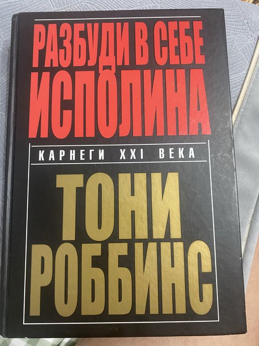 продам почти новые книги
