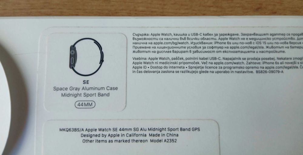 Apple Watch SE в Гаранция