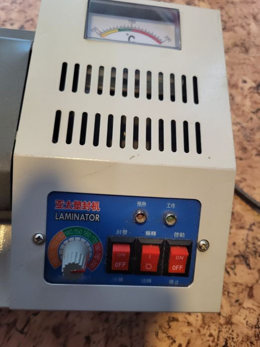 Ламинатор А3+ новый