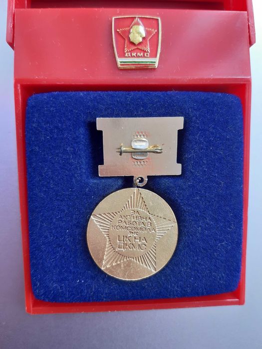 Медал Соц. Награден знак ДКМС