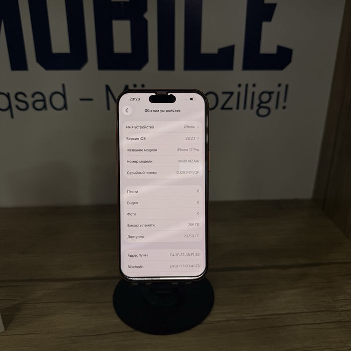 iPhone 17 Pro orange