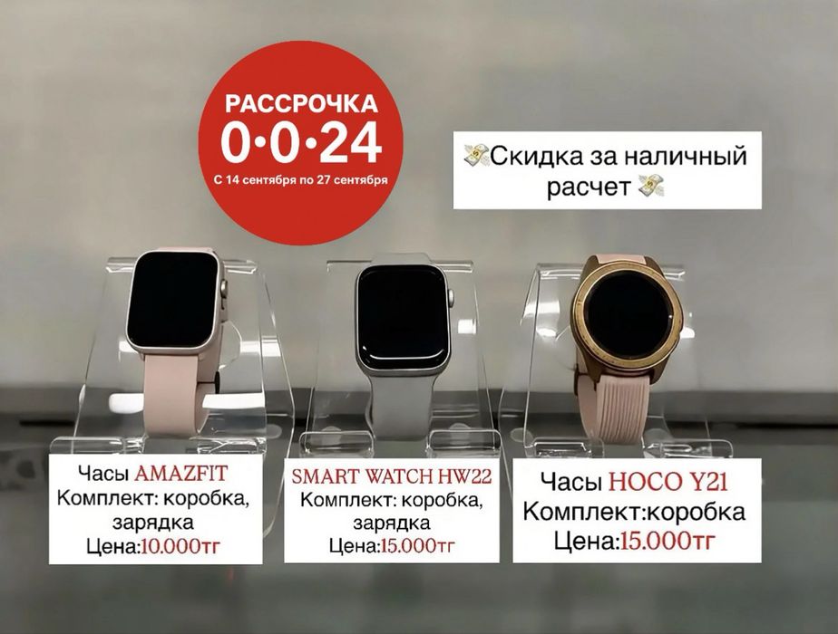 Распродажа различной техники