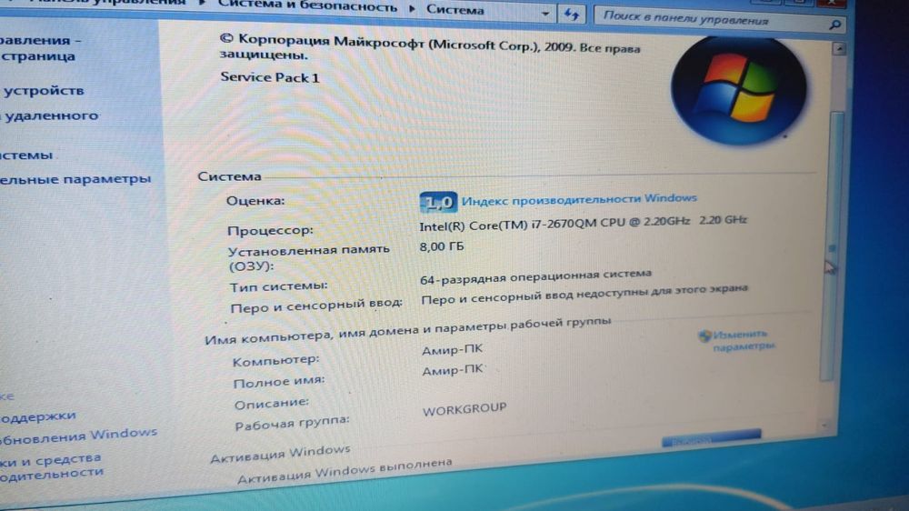 Продам ноутбук л