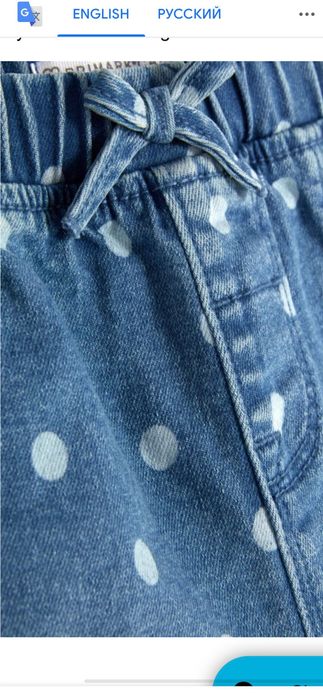 Primark sorti blugi fata