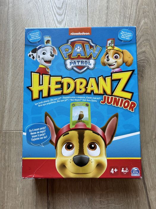 Детска игра Кой съм аз Пес Патрул