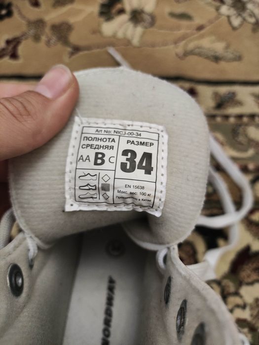 Коньки для фигурного катания