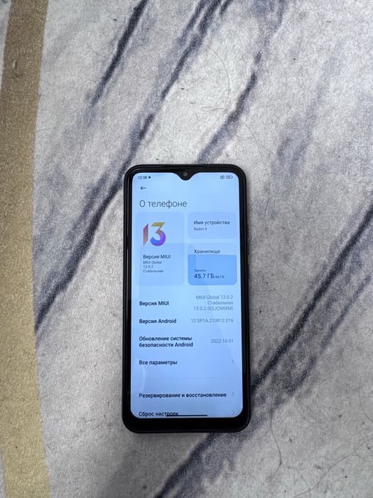 Redmi 9 4/64GB.