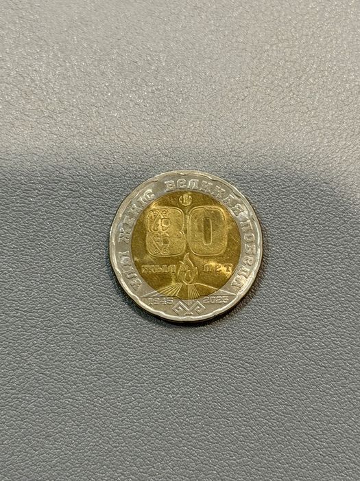 Монета 200 теңге