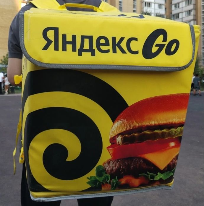 Продам яндекс сумку