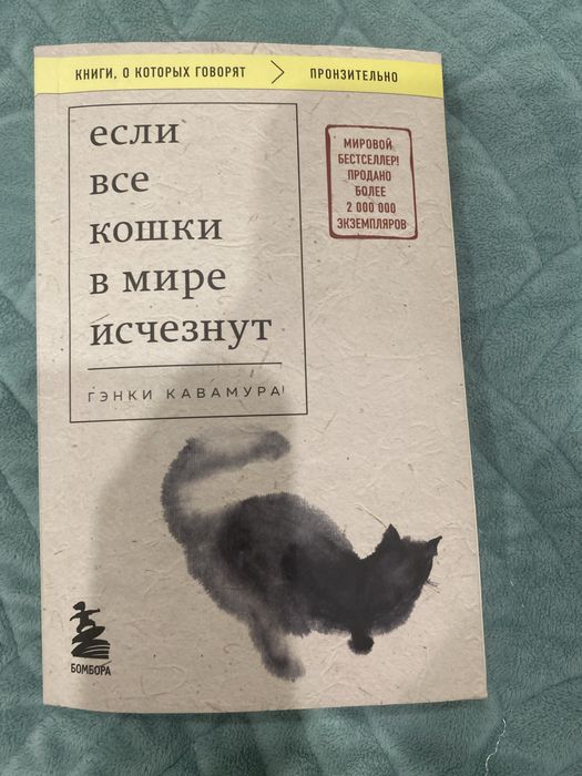 Продам книги и манги