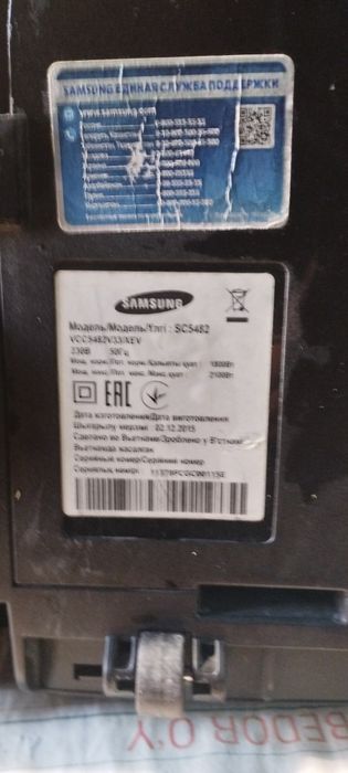 Продам пылесос Samsung 2100w