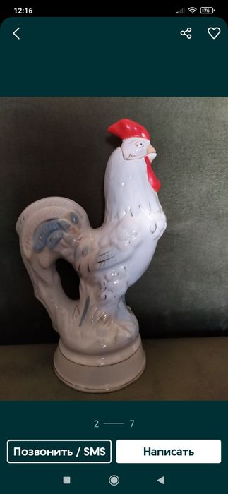 Кувшинчик времен ссср