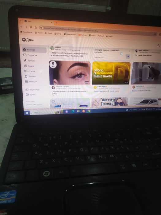 Ноутбук Тoshiba сотилади