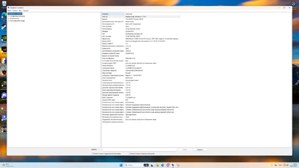 Игровой ПК AMD Ryzen 5 5600