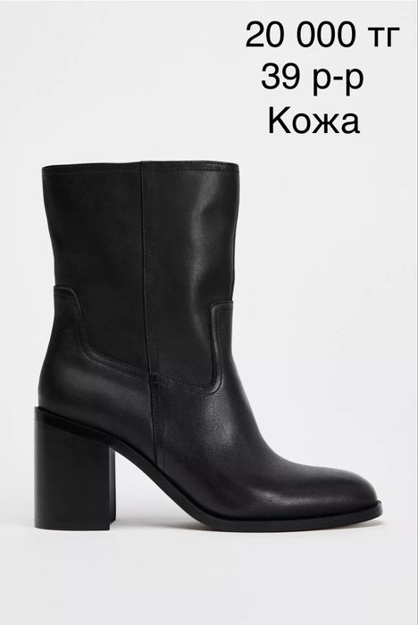 Кожаная обувь Zara 39 размера