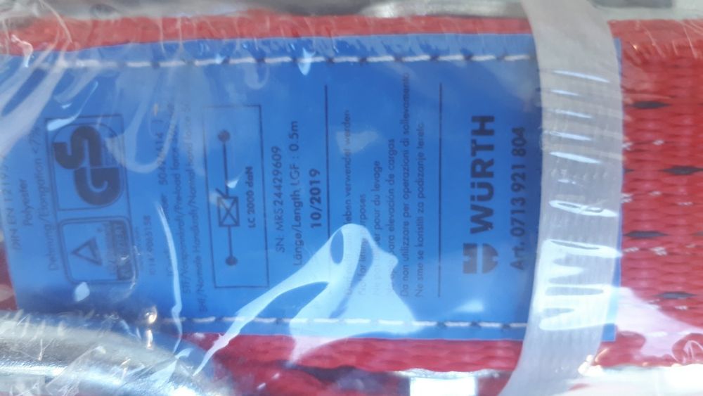 Чисто нови колани