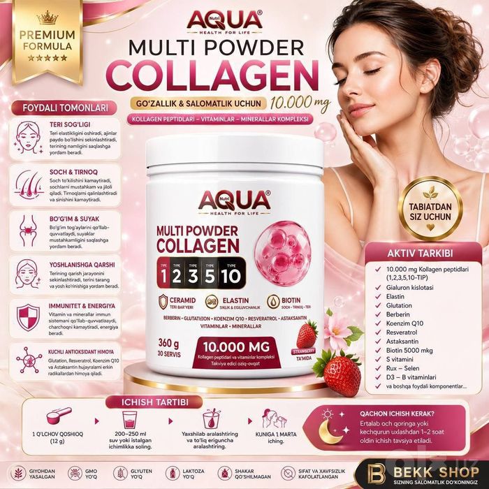 Aqua collagen.соллаген для получения