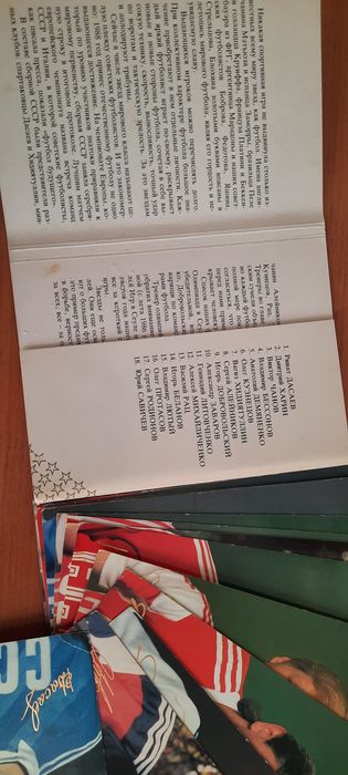 Футбол   картинки  фотографии