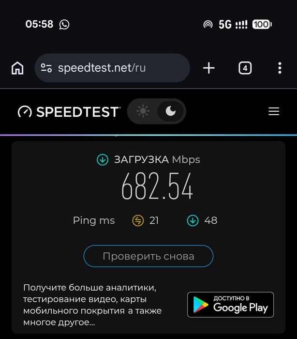 Google Pixel 11 256gb черный eSIM