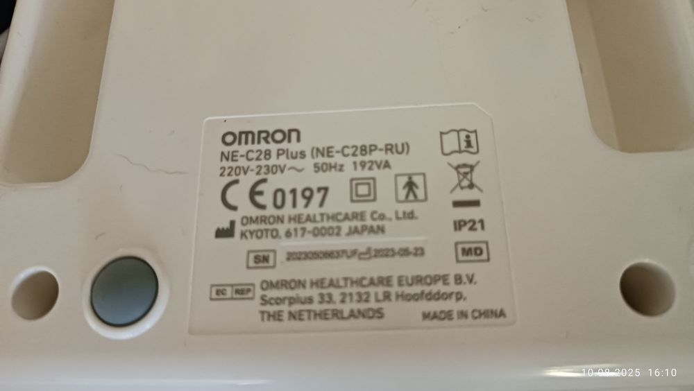 Продам Ингалятор OMRON CompAir NE-C28 Plus (NE-C28P-RU)