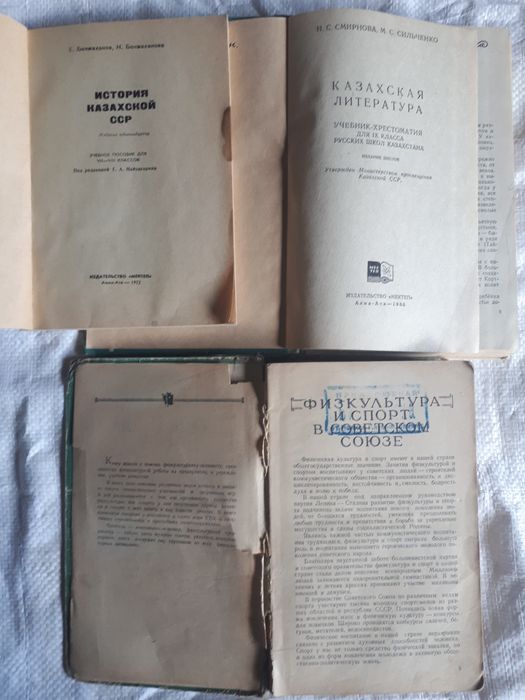 Учебные Книги для ВУЗ