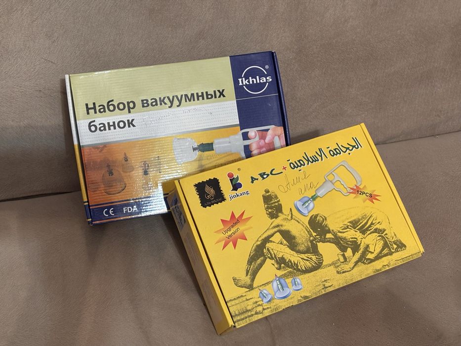 Набор для хиджамы