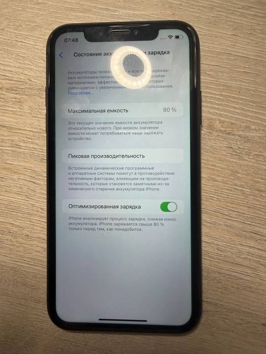 Продам айфон 11 на 64 гига