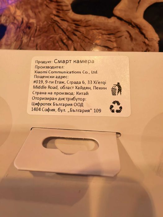 Smart Camera XIAOMI C701