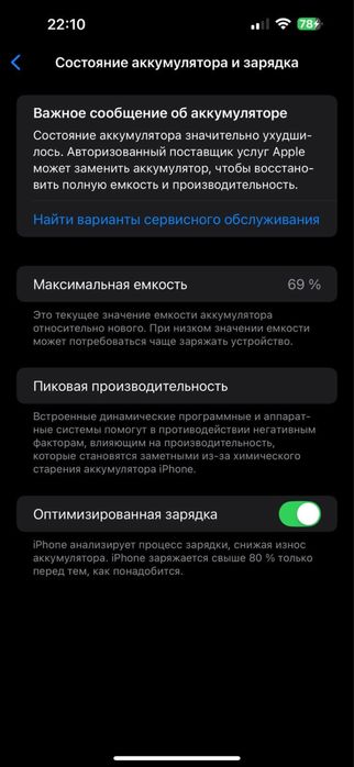 Iphone 14 Pro max/Айфон 14 про макс